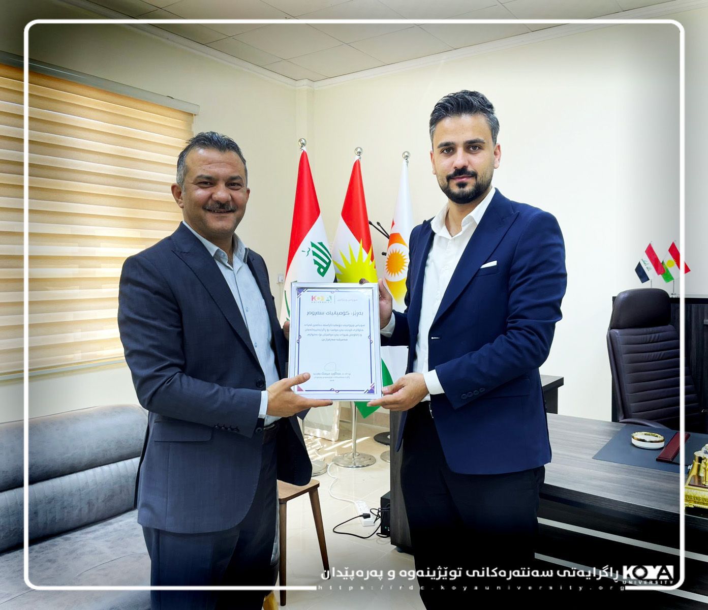 Appriciate Letter to express our gratitude to (Sarwar Company)