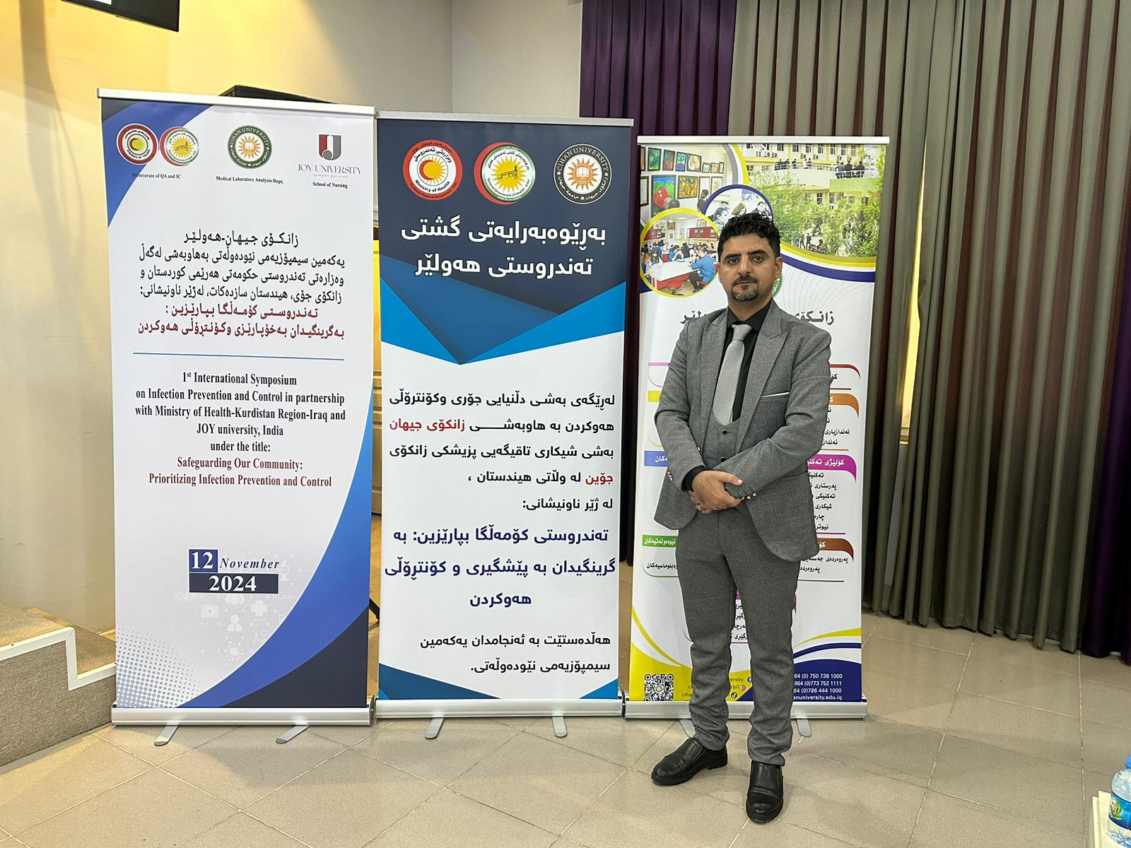 Dr Kochr Ali Mahmood participated as a speaker in the 1st International Symposiumon Infection Prevention and Control