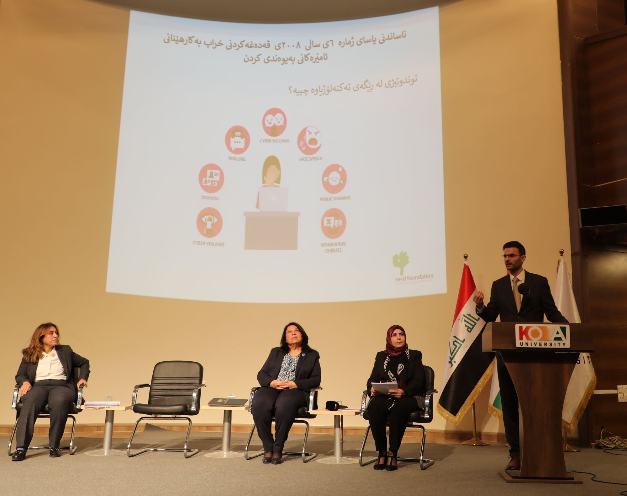 The scientific meeting “Women in the Path of Freedom and Awareness” was held at Koya University