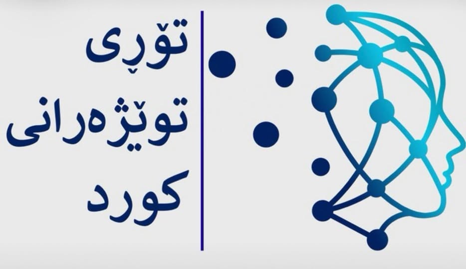 Artificial intelligence in scientific research