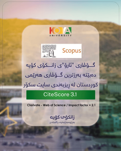 (ARO – The Scientific Journal of Koya University)